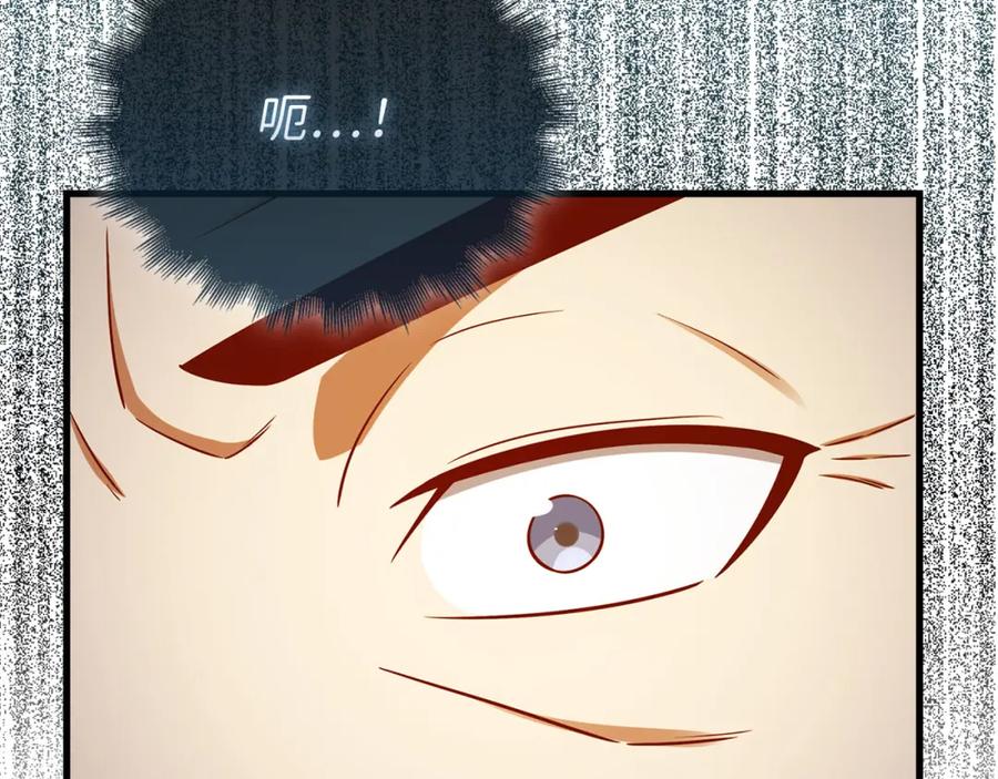 领主大人的金币用不完 - 第107话 提出对决 - 第193张图