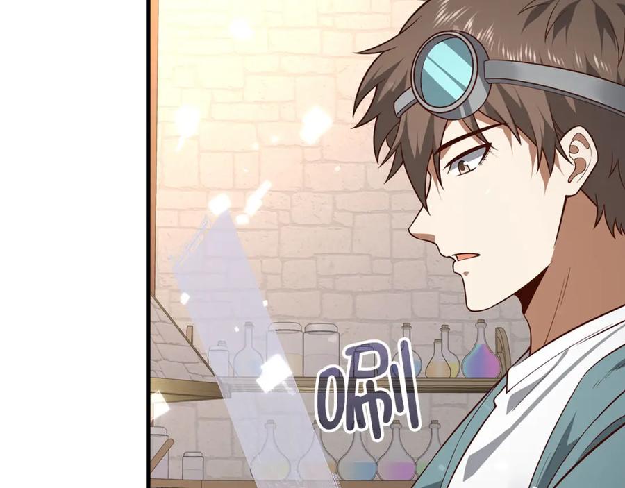 领主大人的金币用不完 - 第107话 提出对决 - 第23张图