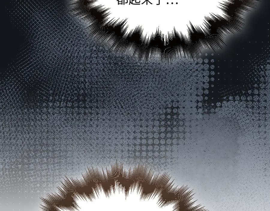 领主大人的金币用不完 - 第107话 提出对决 - 第57张图