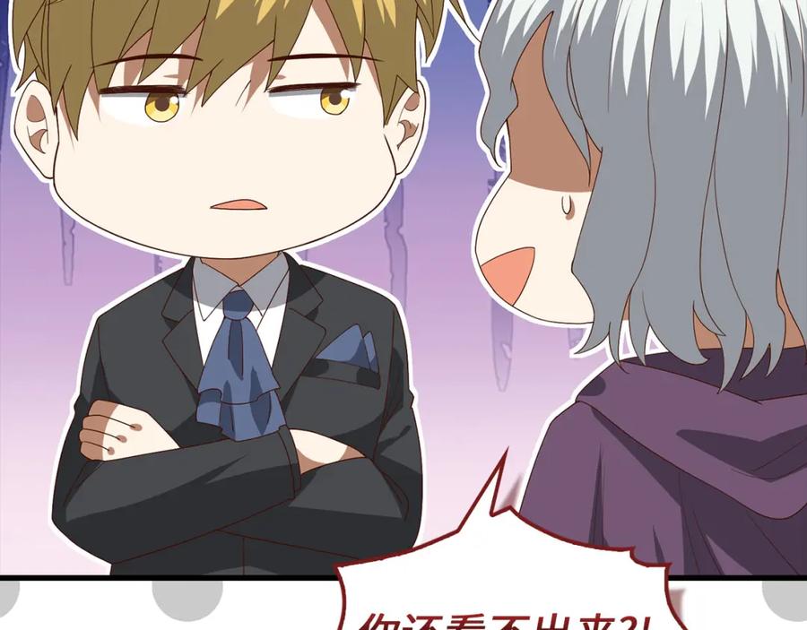 领主大人的金币用不完 - 第108话 传说级VS英雄级 - 第210张图