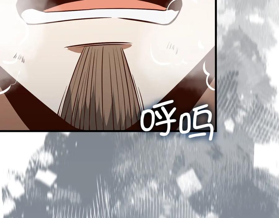 领主大人的金币用不完 - 第108话 传说级VS英雄级 - 第187张图