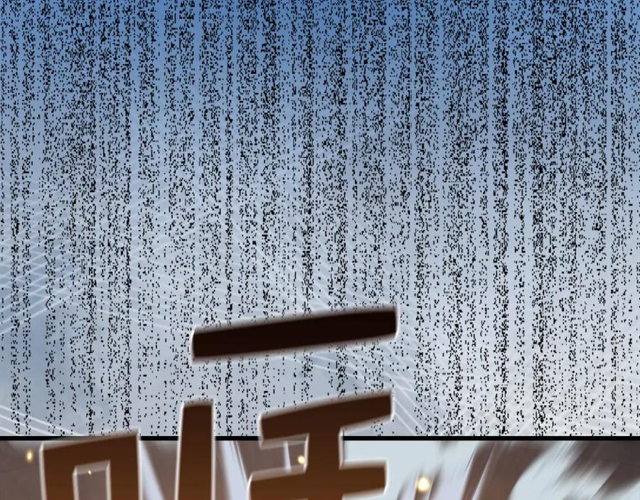 领主大人的金币用不完 - 第108话 传说级VS英雄级 - 第166张图