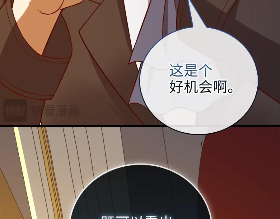 领主大人的金币用不完 - 第108话 传说级VS英雄级 - 第40张图