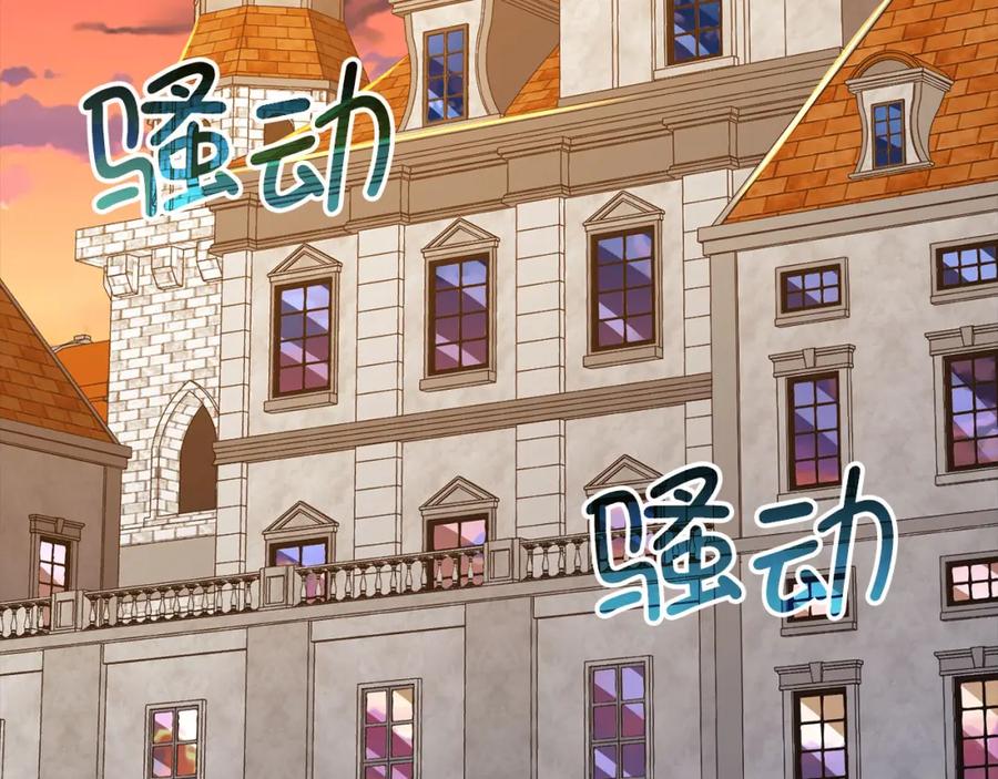 领主大人的金币用不完 - 第108话 传说级VS英雄级 - 第3张图