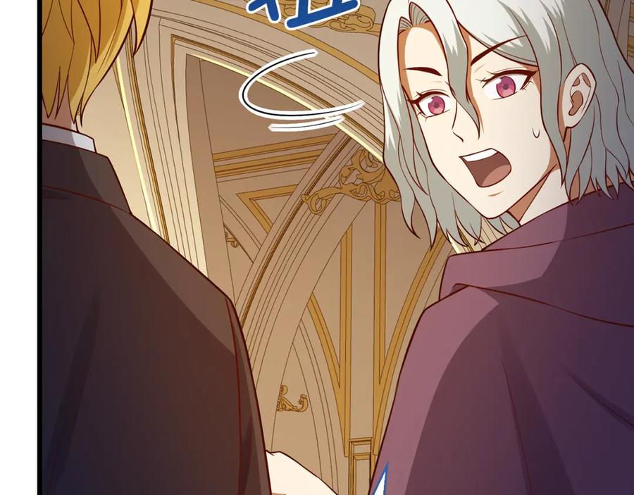 领主大人的金币用不完 - 第108话 传说级VS英雄级 - 第27张图