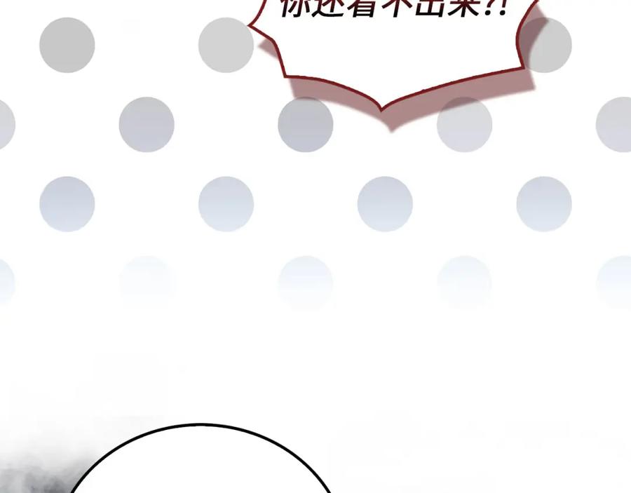 领主大人的金币用不完 - 第108话 传说级VS英雄级 - 第211张图