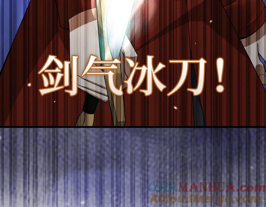 领主大人的金币用不完 - 第108话 传说级VS英雄级 - 第129张图