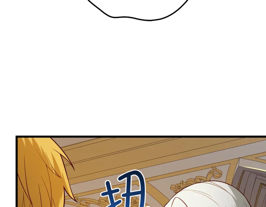 领主大人的金币用不完 - 第108话 传说级VS英雄级 - 第26张图