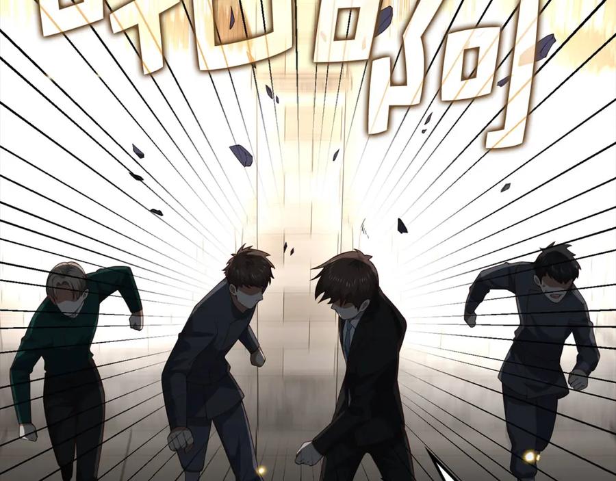 领主大人的金币用不完 - 第108话 传说级VS英雄级 - 第170张图