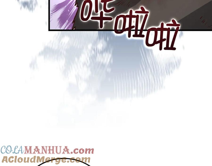 领主大人的金币用不完 - 第108话 传说级VS英雄级 - 第189张图