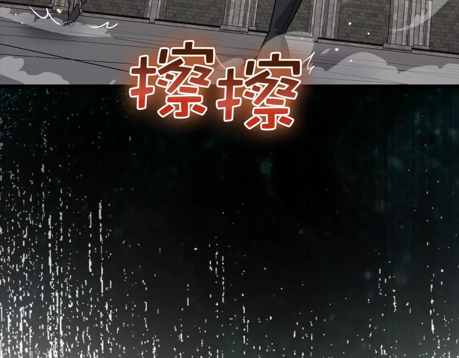 领主大人的金币用不完 - 第108话 传说级VS英雄级 - 第118张图