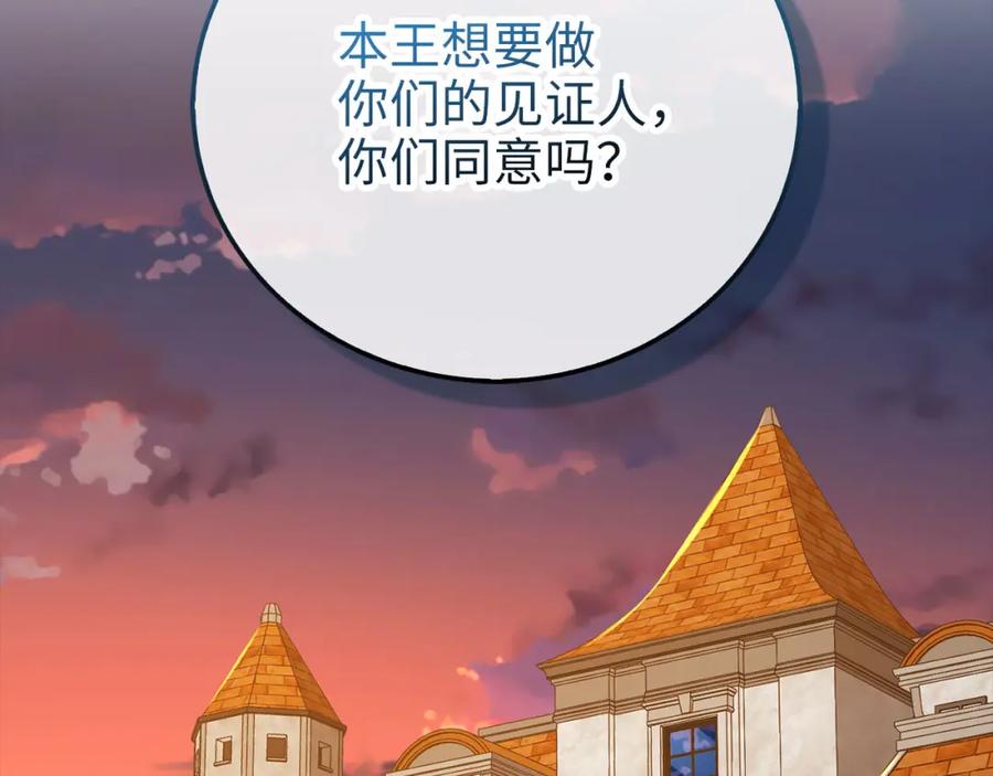 领主大人的金币用不完 - 第108话 传说级VS英雄级 - 第2张图