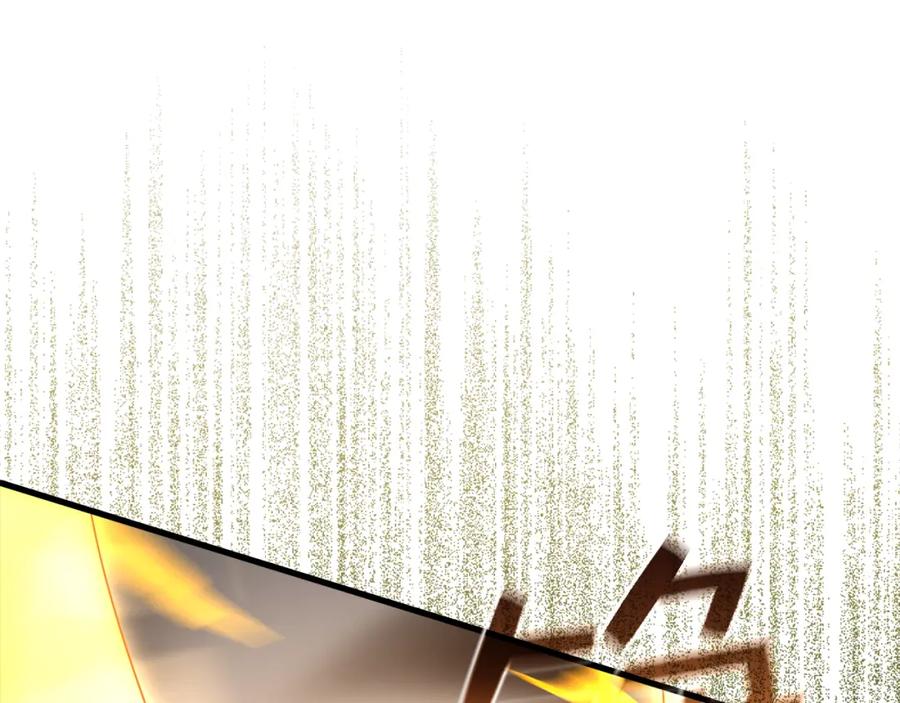 领主大人的金币用不完 - 第108话 传说级VS英雄级 - 第88张图