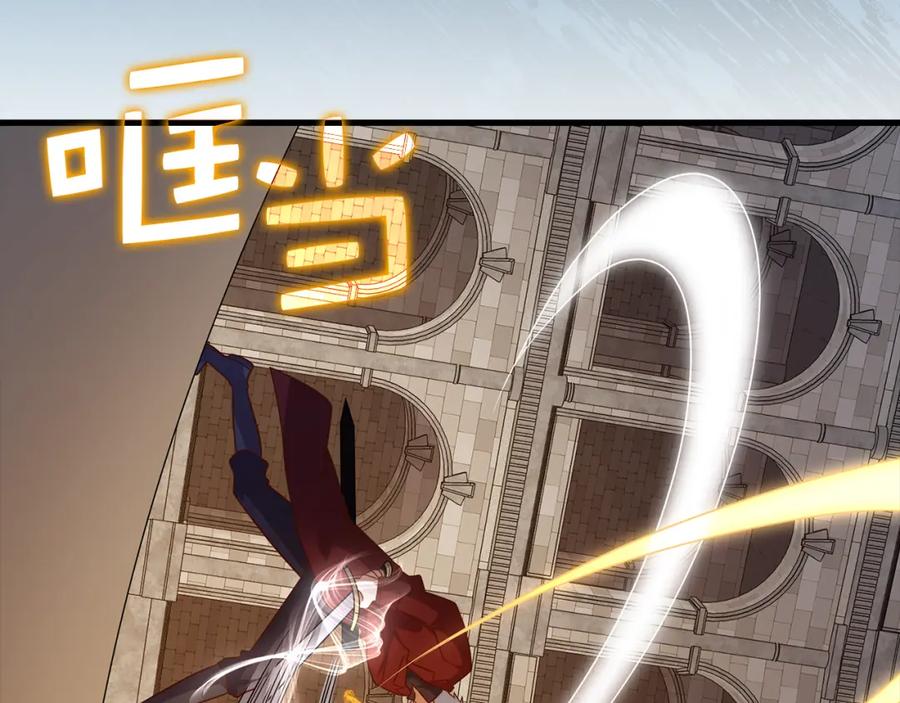 领主大人的金币用不完 - 第108话 传说级VS英雄级 - 第99张图