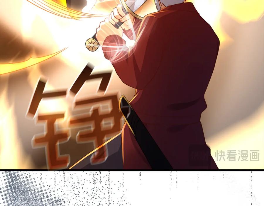 领主大人的金币用不完 - 第108话 传说级VS英雄级 - 第90张图