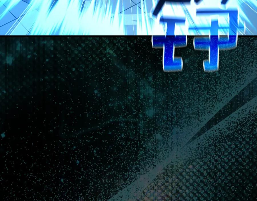 领主大人的金币用不完 - 第108话 传说级VS英雄级 - 第116张图