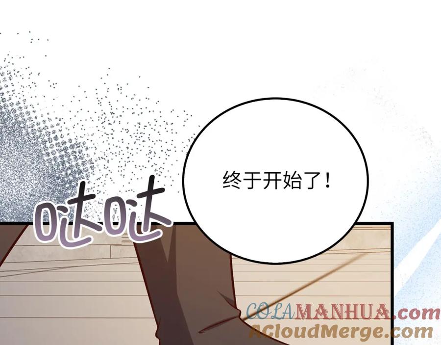 领主大人的金币用不完 - 第108话 传说级VS英雄级 - 第53张图