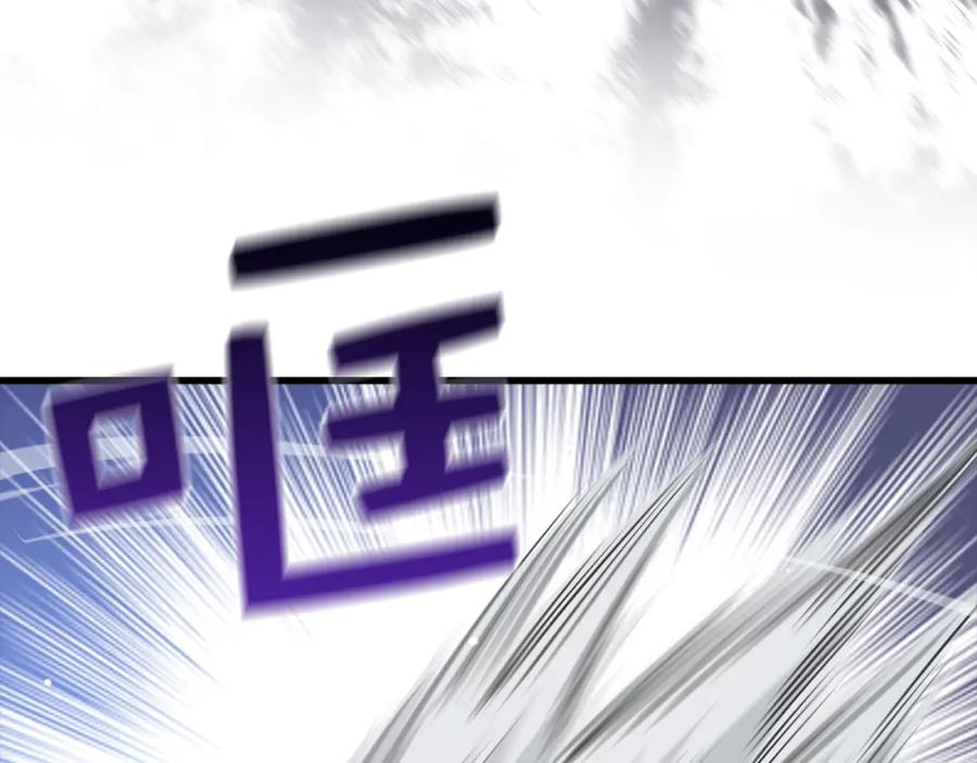 领主大人的金币用不完 - 第108话 传说级VS英雄级 - 第198张图