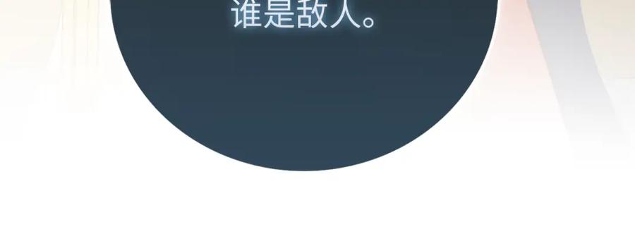 领主大人的金币用不完 - 第108话 传说级VS英雄级 - 第44张图