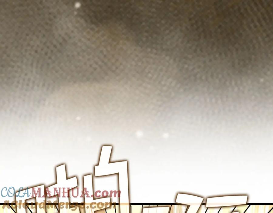 领主大人的金币用不完 - 第108话 传说级VS英雄级 - 第169张图