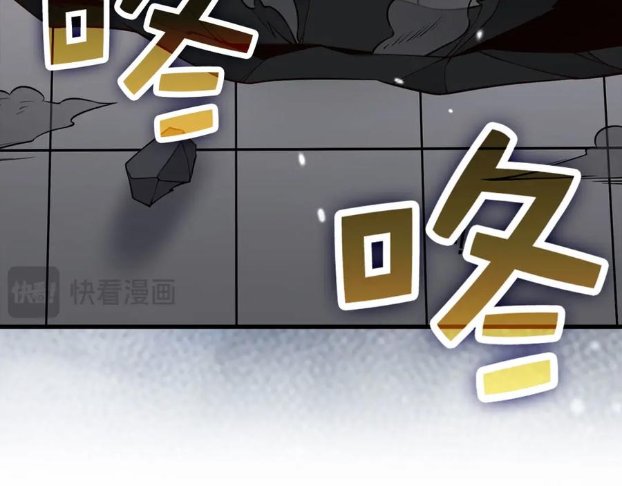 领主大人的金币用不完 - 第108话 传说级VS英雄级 - 第204张图