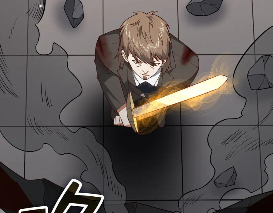 领主大人的金币用不完 - 第108话 传说级VS英雄级 - 第203张图