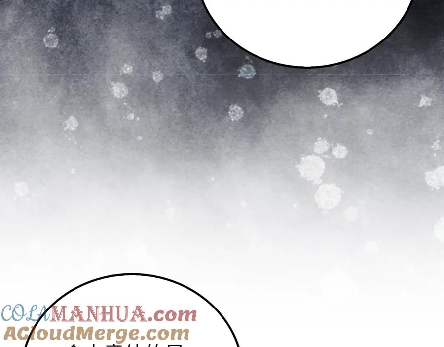 领主大人的金币用不完 - 第108话 传说级VS英雄级 - 第33张图