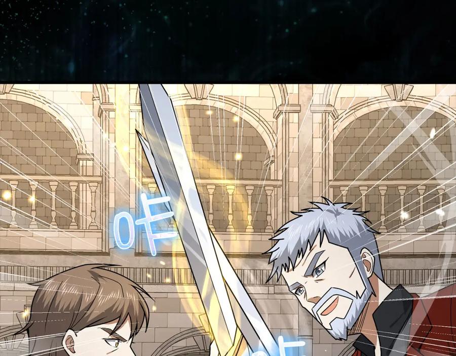 领主大人的金币用不完 - 第108话 传说级VS英雄级 - 第112张图