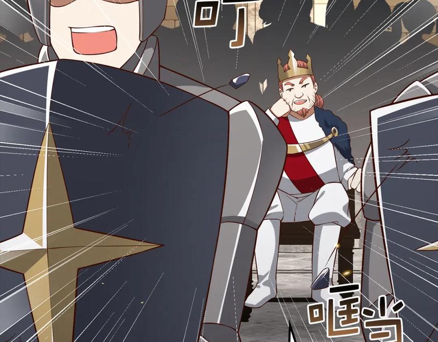 领主大人的金币用不完 - 第108话 传说级VS英雄级 - 第175张图