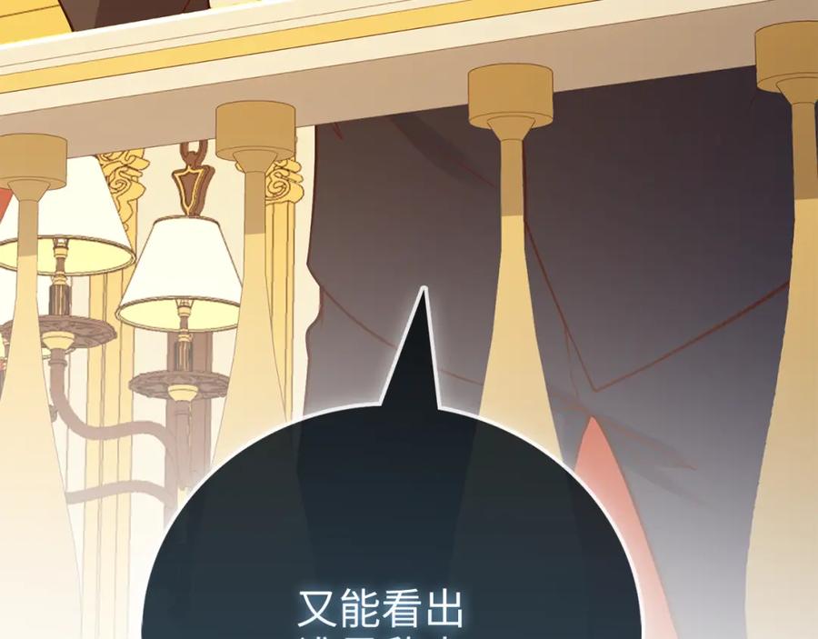 领主大人的金币用不完 - 第108话 传说级VS英雄级 - 第43张图