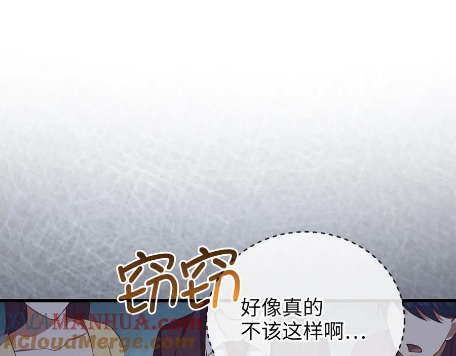 领主大人的金币用不完 - 第108话 传说级VS英雄级 - 第21张图