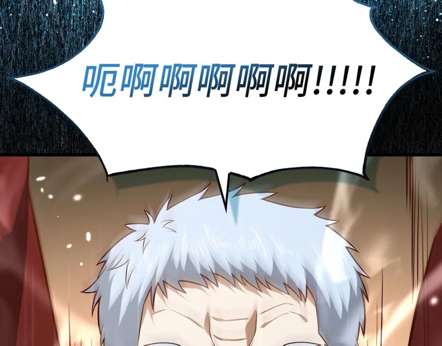 领主大人的金币用不完 - 第108话 传说级VS英雄级 - 第158张图