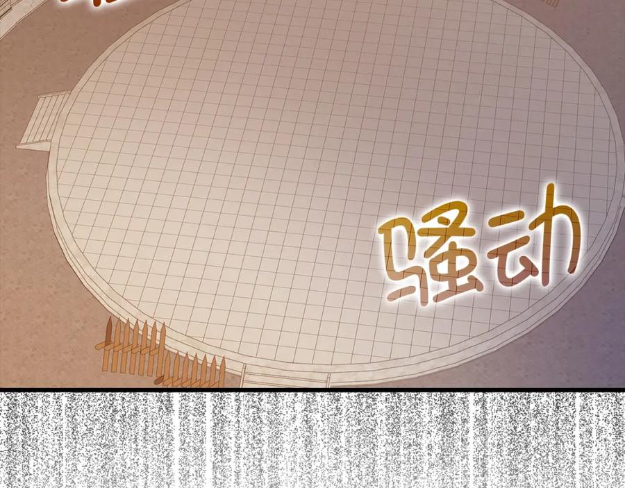 领主大人的金币用不完 - 第108话 传说级VS英雄级 - 第50张图