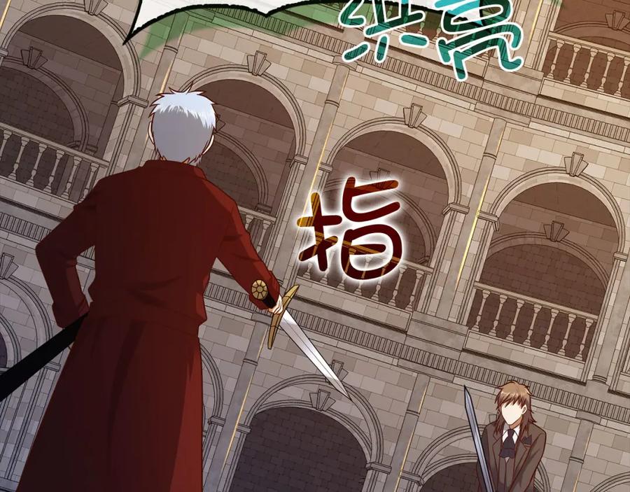 领主大人的金币用不完 - 第108话 传说级VS英雄级 - 第75张图