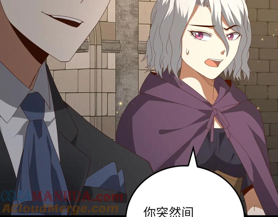 领主大人的金币用不完 - 第108话 传说级VS英雄级 - 第213张图