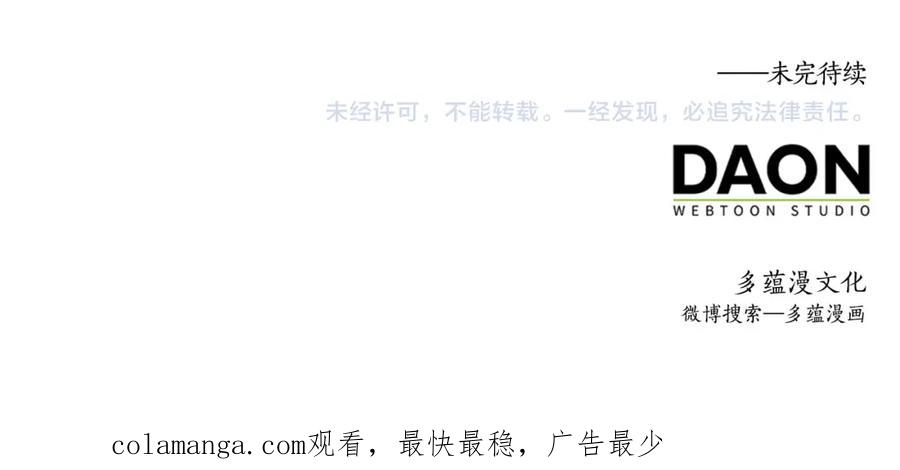 领主大人的金币用不完 - 第108话 传说级VS英雄级 - 第222张图