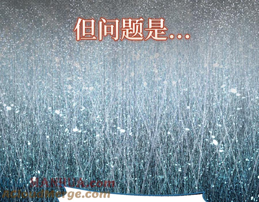 领主大人的金币用不完 - 第108话 传说级VS英雄级 - 第157张图