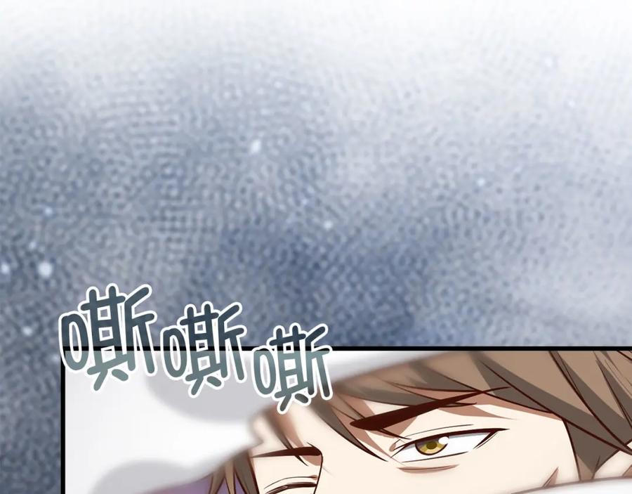 领主大人的金币用不完 - 第108话 传说级VS英雄级 - 第200张图