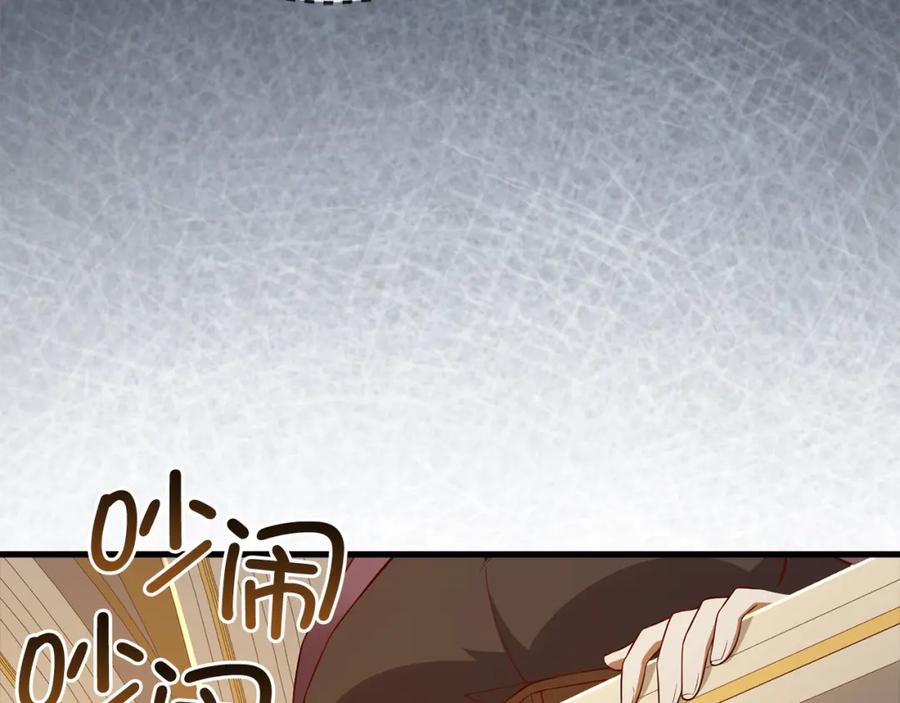 领主大人的金币用不完 - 第108话 传说级VS英雄级 - 第24张图