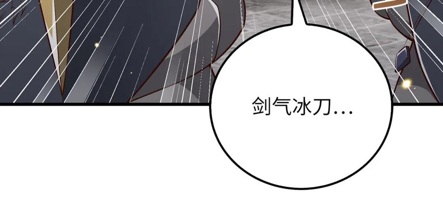 领主大人的金币用不完 - 第108话 传说级VS英雄级 - 第176张图