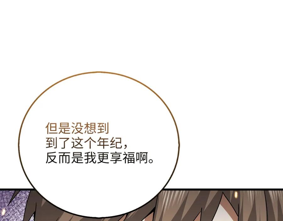 领主大人的金币用不完 - 第108话 传说级VS英雄级 - 第122张图