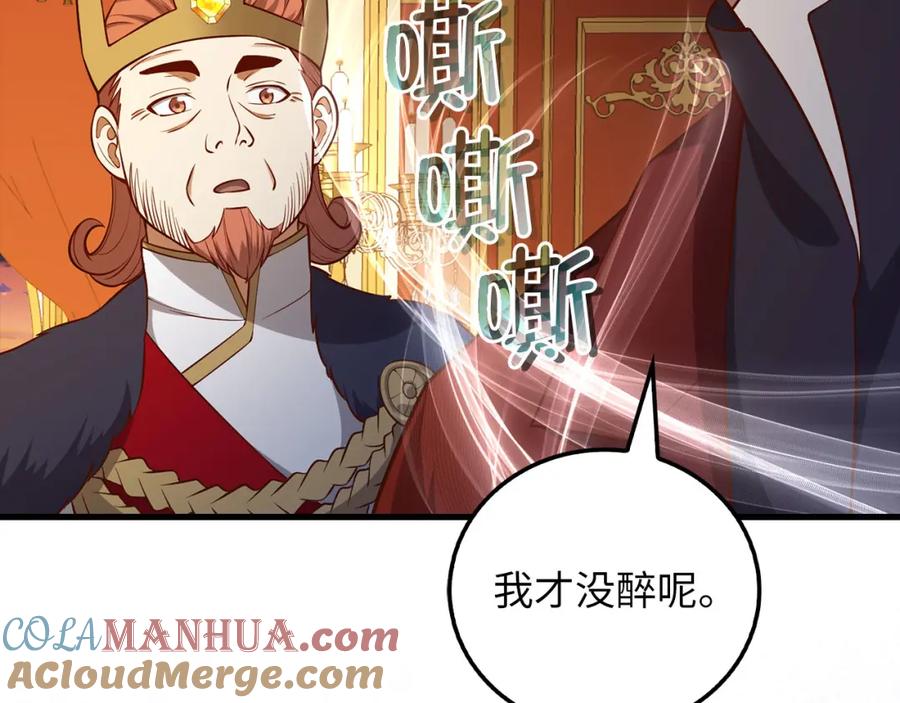 领主大人的金币用不完 - 第108话 传说级VS英雄级 - 第9张图