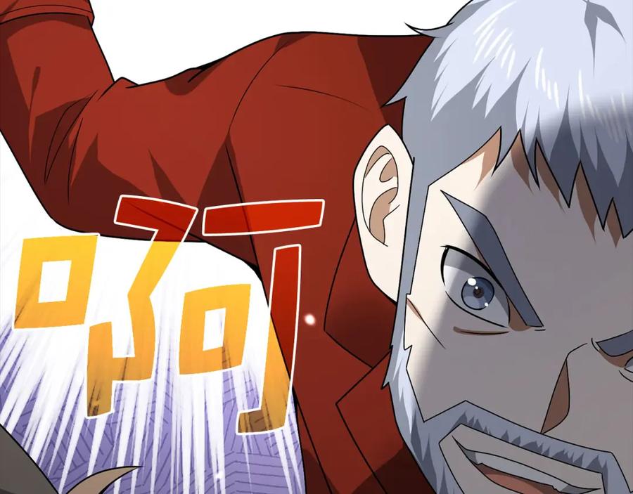 领主大人的金币用不完 - 第108话 传说级VS英雄级 - 第131张图