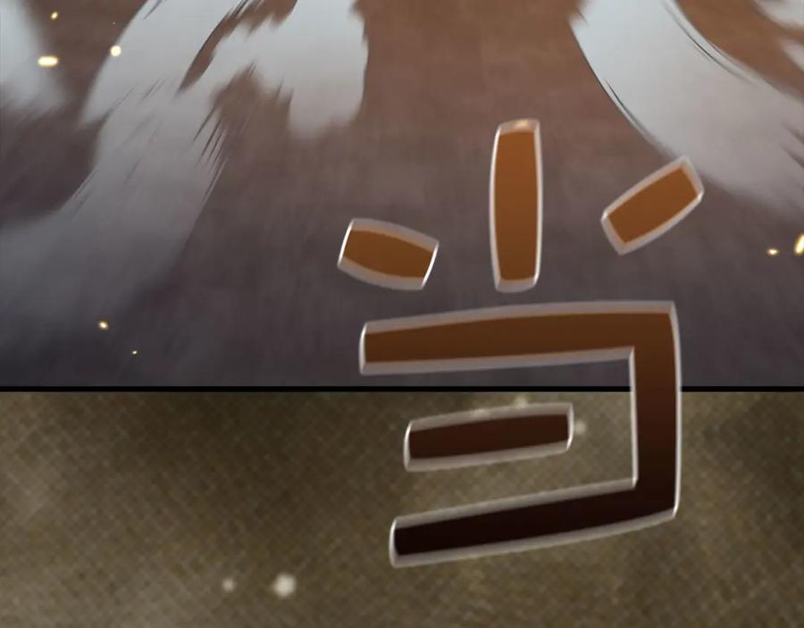 领主大人的金币用不完 - 第108话 传说级VS英雄级 - 第168张图