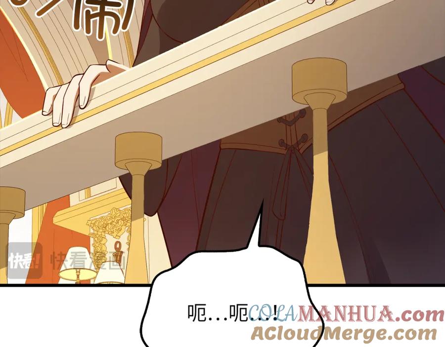 领主大人的金币用不完 - 第108话 传说级VS英雄级 - 第25张图