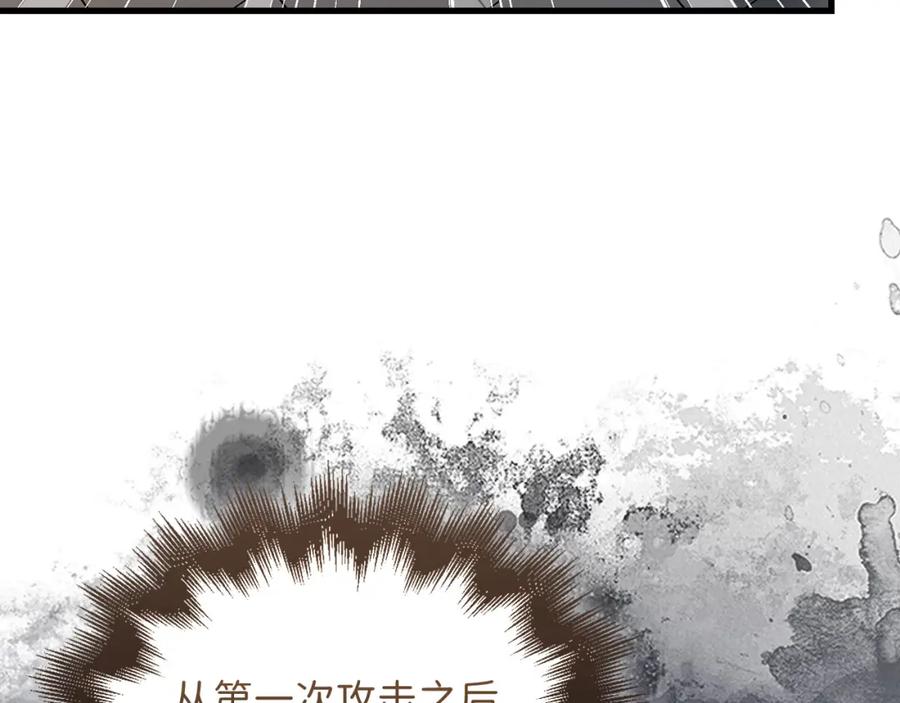 领主大人的金币用不完 - 第108话 传说级VS英雄级 - 第148张图