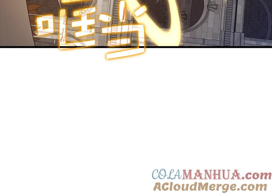 领主大人的金币用不完 - 第108话 传说级VS英雄级 - 第101张图