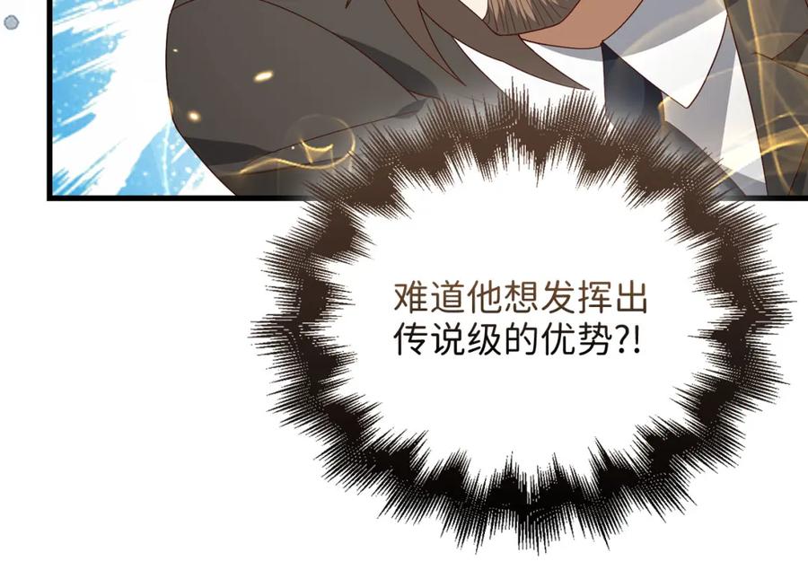 领主大人的金币用不完 - 第108话 传说级VS英雄级 - 第150张图