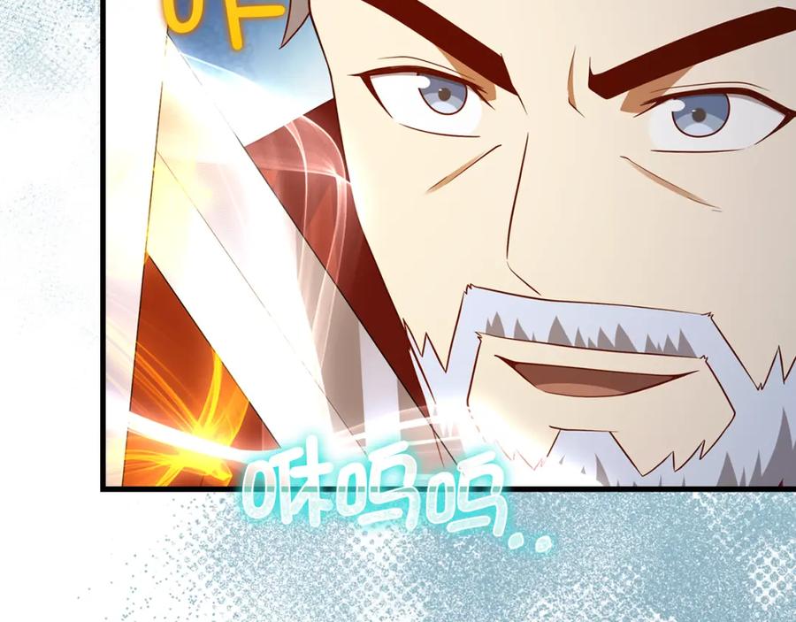 领主大人的金币用不完 - 第108话 传说级VS英雄级 - 第92张图