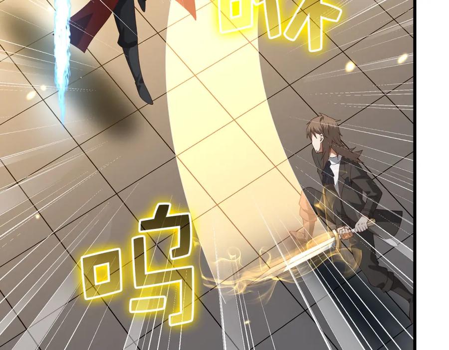 领主大人的金币用不完 - 第108话 传说级VS英雄级 - 第147张图